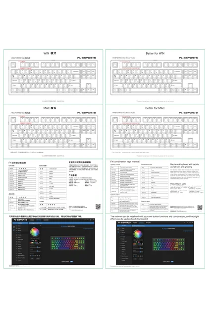 flesports 腹灵 MK870-PRO-单模有线
